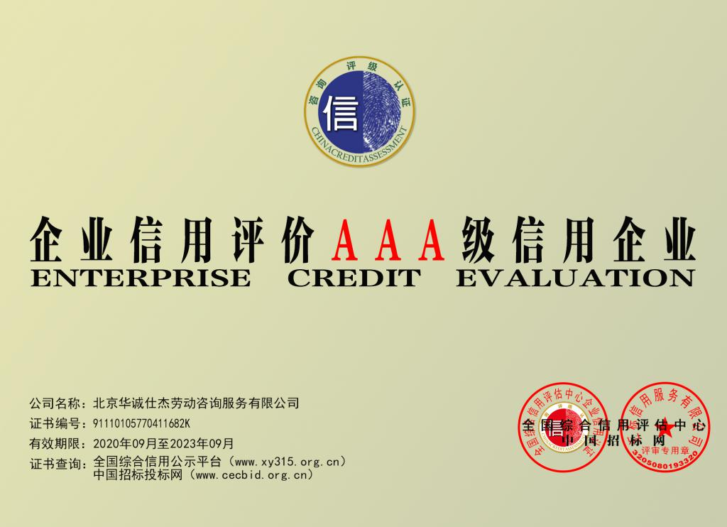 微信圖片_20200923115009.png